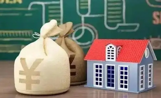 通化公积金几个月不交会怎么样（公积金几个月没交）